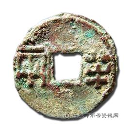 钱币秦半两